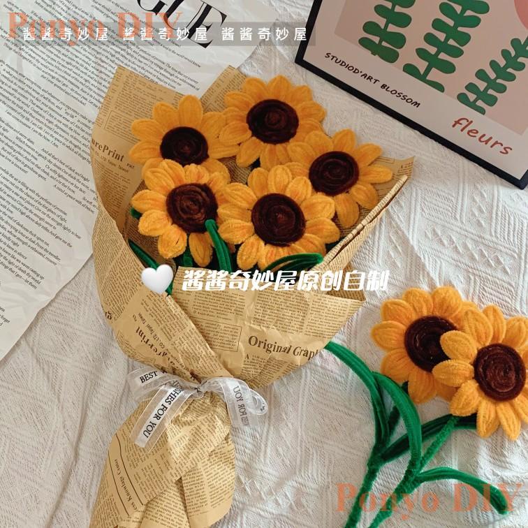 ⚡️Fast Delivery⚡️扭扭棒花束Sunflower Bouquet Pipe cleaner flowers DIY ...