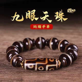 Buy 天珠Online With Best Price, Apr 2025 | Shopee Malaysia