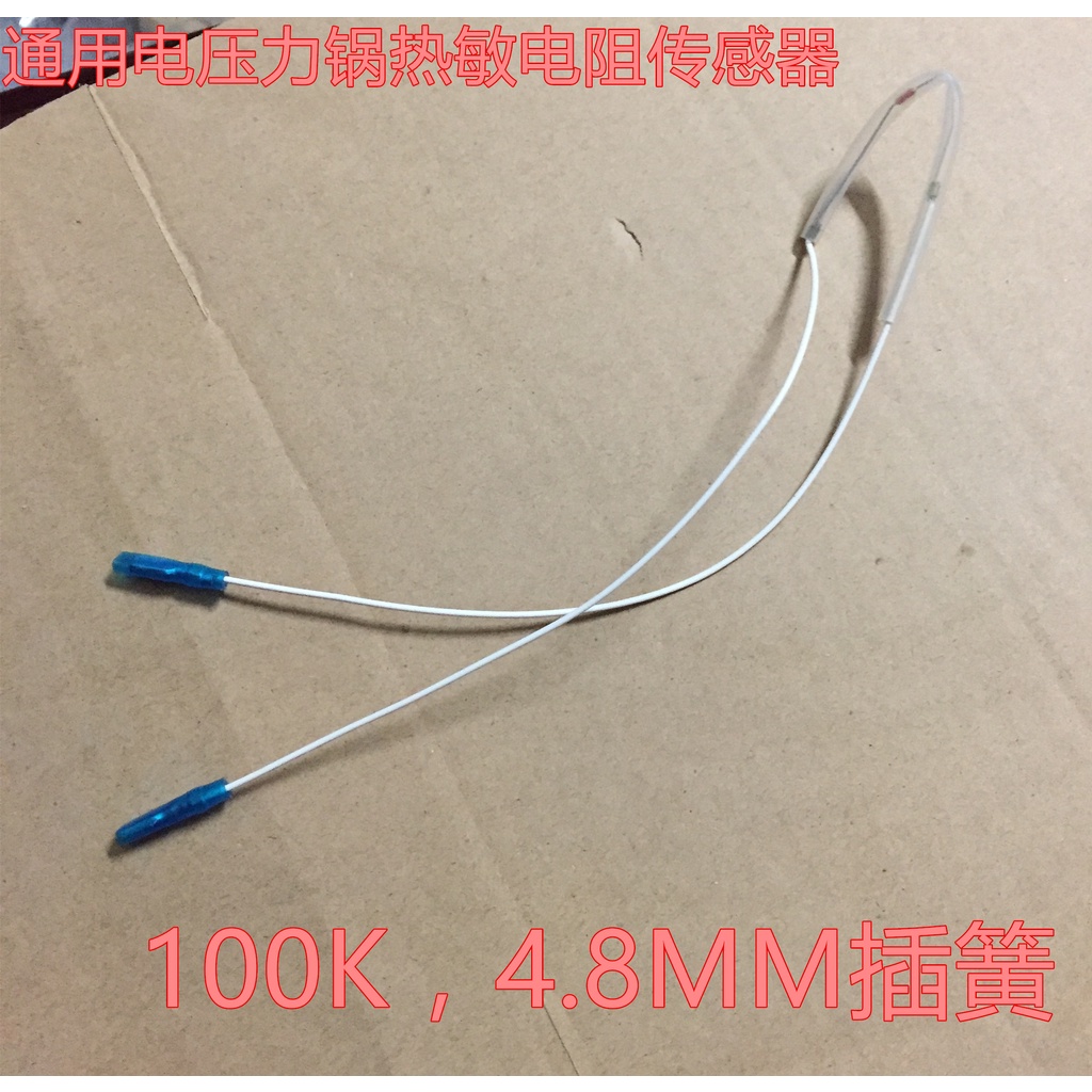 Universal Pressure Cooker Temperature Sensor Electric Pressure Cooker