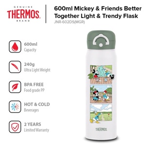 JNL-505 500ml Ultra Light Flask - Thermos Malaysia