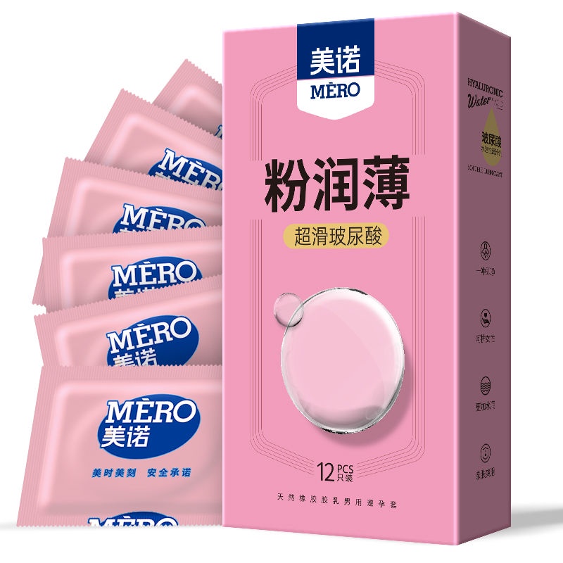 132 Meno condoms, ultrathin and longlasting lubrication, male medium