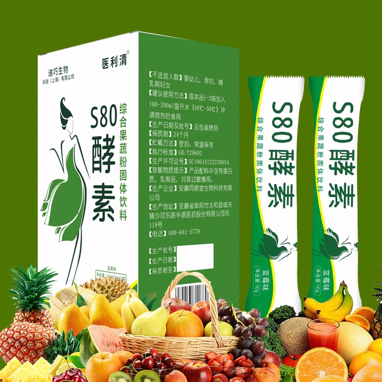 Enzyme Comprehensive Fruit Vegetable Powder Solid Drink Probiotic ...