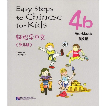 EASY STEPS TO CHINESE FOR KIDS 4B WORKBOOK ISBN 9787561935194   Sg 11134201 7qvcr Lfs10dmg9war4e