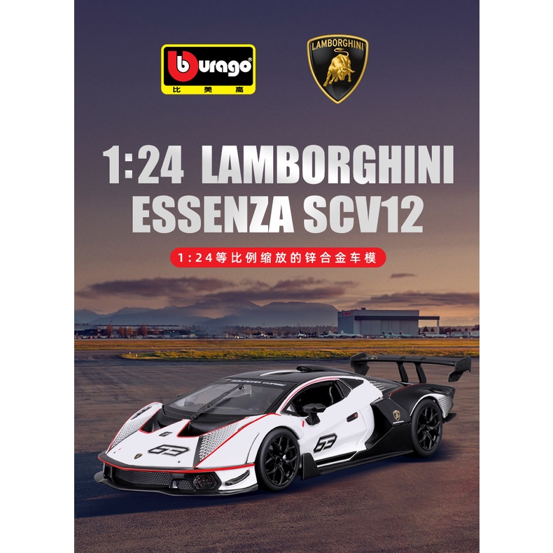 Vind lamborghini essenza scv12 op - april 2026