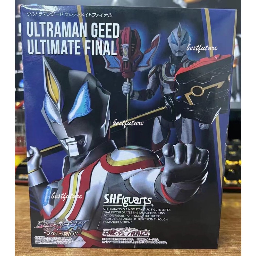 Shfiguarts Ultraman Geed Ultimate Final Mons Armor Option Parts Set