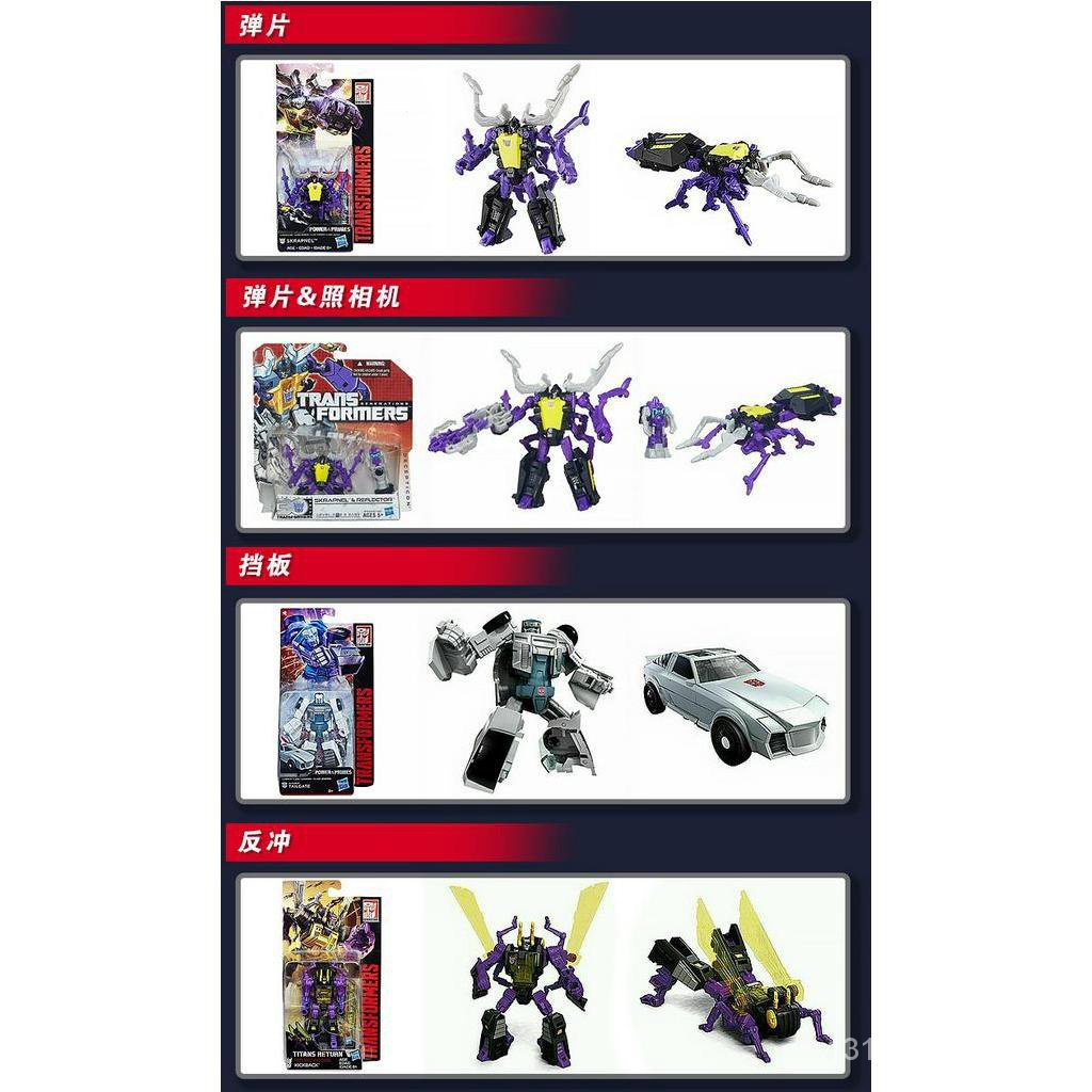 Hasbro Transformers Transformers IDW Commander Oscillation Wave Gliding