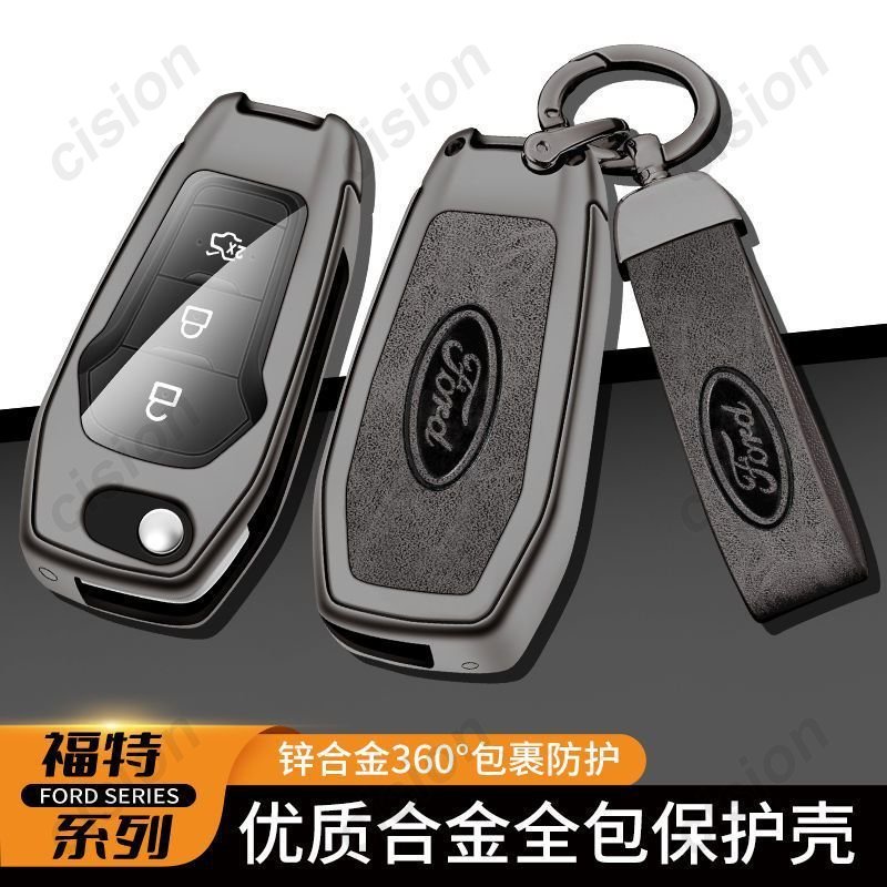 Zinc Alloy Metal Genuine Leather Flip Remote Car Key Fob Case Cover ...