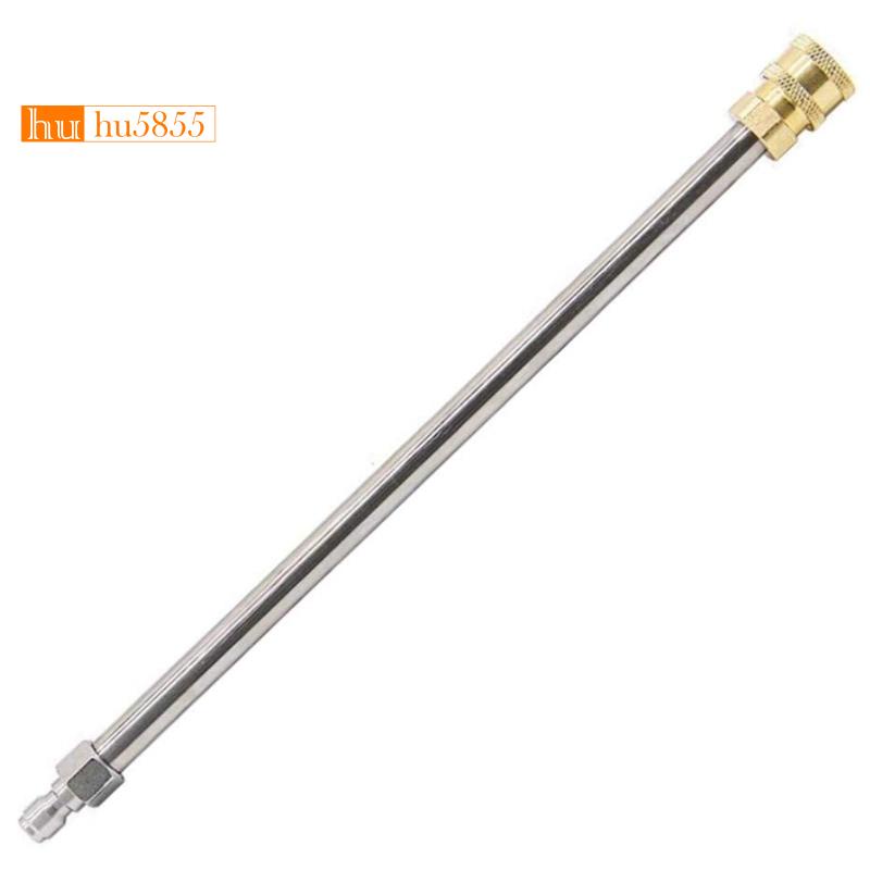 Pressure Washer Extension Rod 17Inch Stainless Steel 1/4 Inch Quick