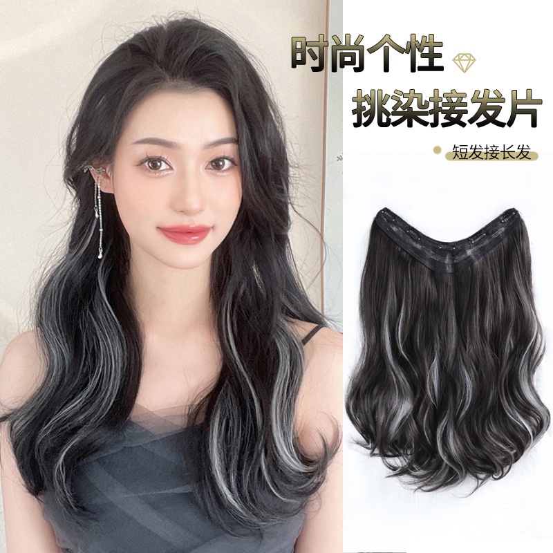 Wig Piece Female Highlight Big Wave One Piece Increase Hair Volume ...