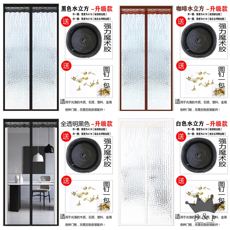 Perforationfree Air Conditioning Door Curtain Kitchen Antioil Smoke