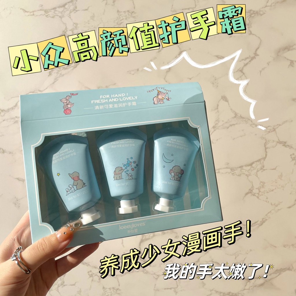 Tiktok same style mild hand cream moisturizing female antifreeze