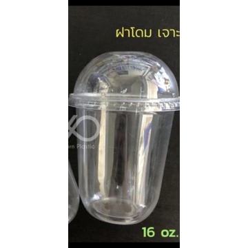 cawan air boba penutup bulat 16oz/boba cup | Shopee Malaysia