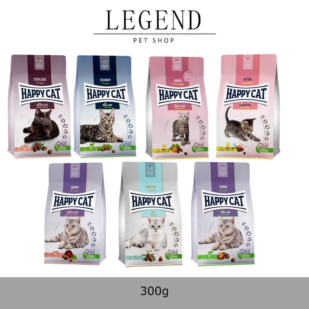 Happy Cat Dry Cat Food300g(SMALL) Shopee Malaysia