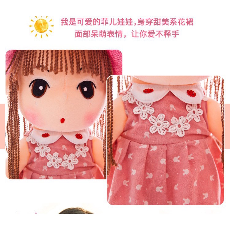 Plush Toy Cute Philippine Doll Hug Bear Doll Doll Little Girl Princess