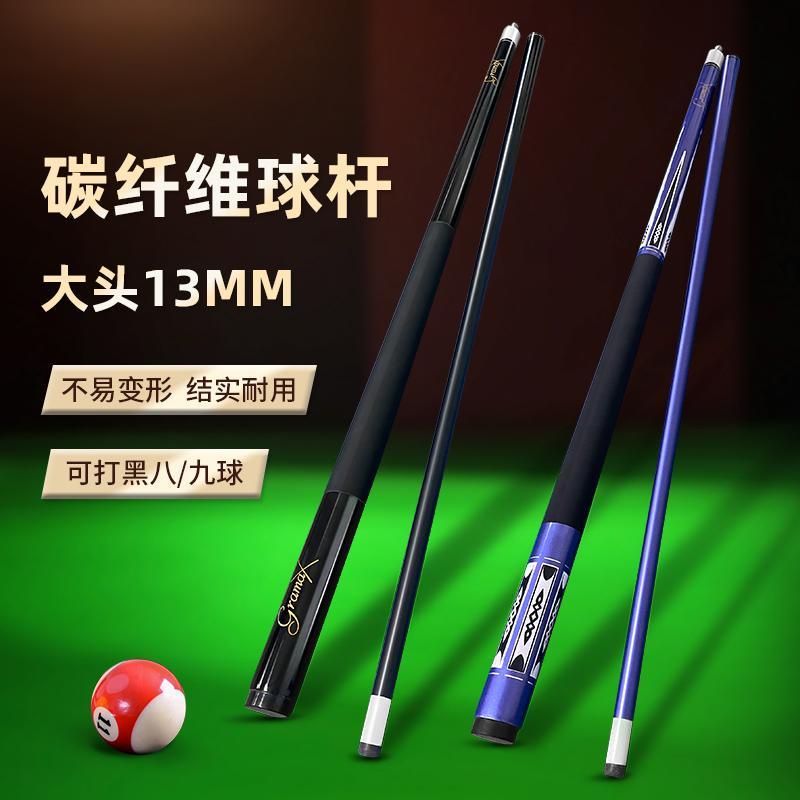 Snooker Cue Stick Pool Billiard Carbon Fiber 1/2 Split Small Head ...