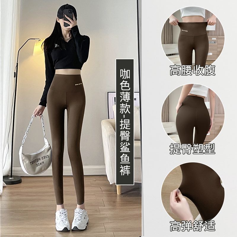 鲨鱼裤女外穿春秋打底裤2023年收腹芭比裤九分紧身瘦腿瑜伽裤23.6