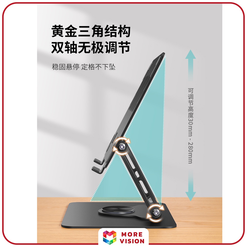 VAYDEER Portable Laptop Stand Holder Rotatable Ergonomic Tablet Lifter ...