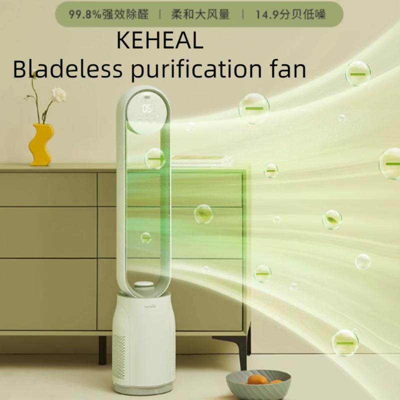 KEHEAL A4 Bladeless Electric Fan Household Bladeless fan Purification