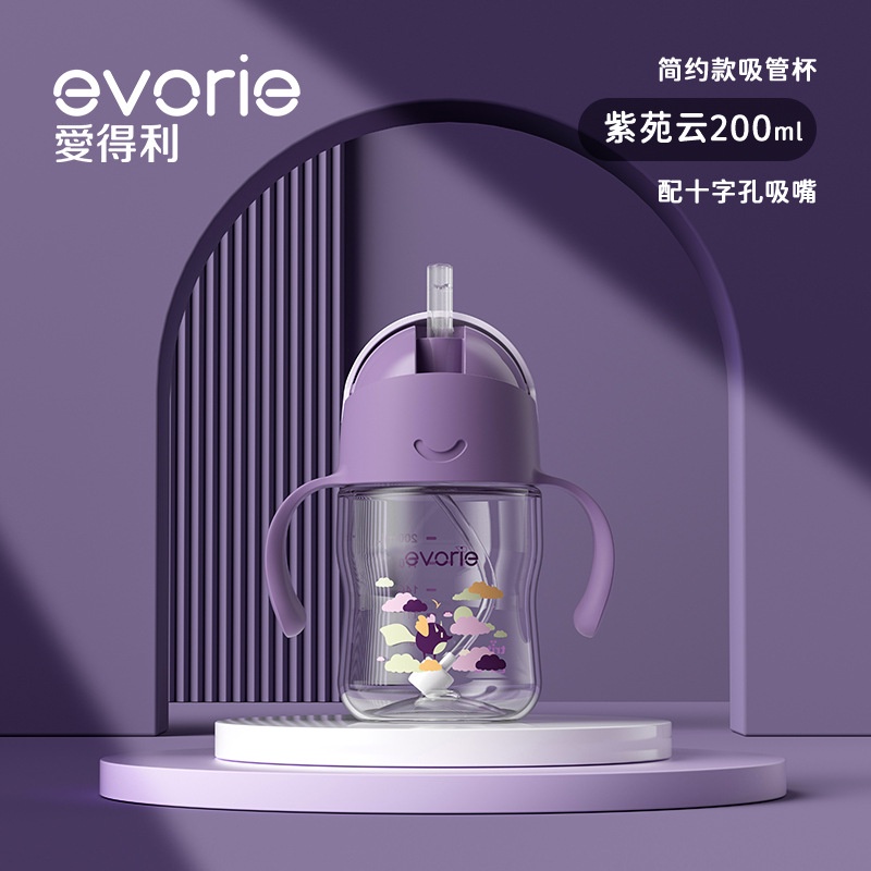 Evorie Tritan Learning Drink Cup Baby Over 6 Months Duck Mouth Bottle