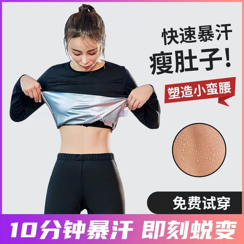 Sweat Waist Trainer Trimmer Reusable Washable Belly Fat Workout Belt Sweat  Band Weight Loss Sauna Suit Body Shapers