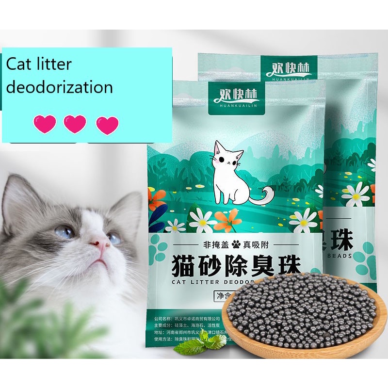 Cat Litter Deodorant Beads Activated Charcoal Sterilization Remove