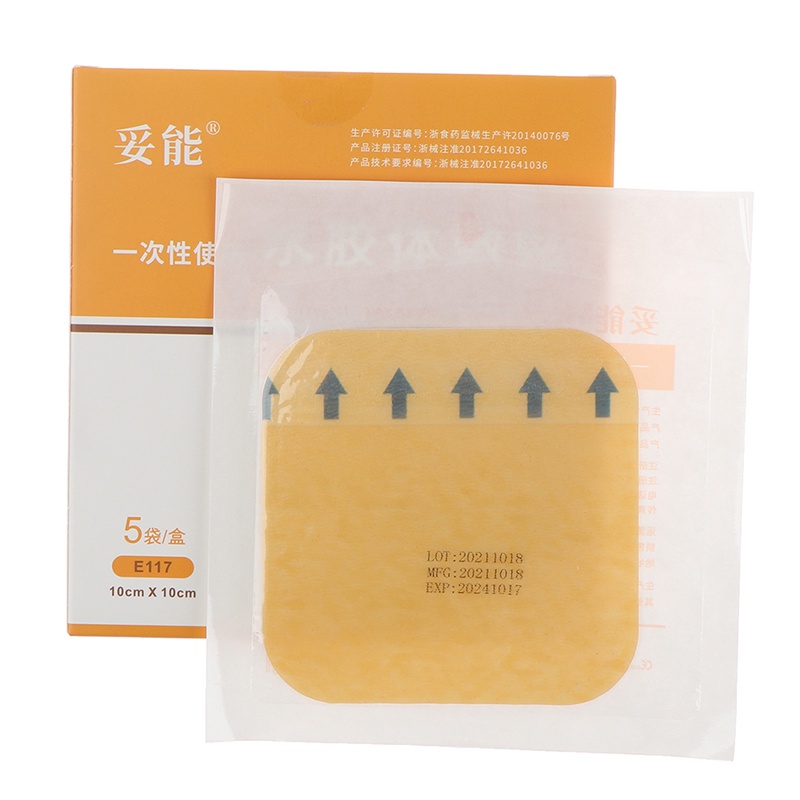 Decubitus patch//Ultrathin hydrocolloid dressing//Wound regeneration patch//Medical dressing