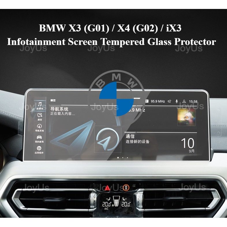 BMW X3 (G01) X4 (G02) iX3 (20222024) Infotainment Screen Tempered