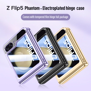 For Samsung Galaxy Z Flip 5 Clear Case With Hinge Protection,  Electroplating Glitter Case For Z Flip 5, Shockproof Protective Cover