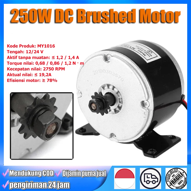 My1016 Brushsed Motor 12v 24v 250w High-speed Brushed Motor Robotic ...