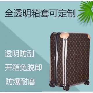 louis vuitton luggage protective cover