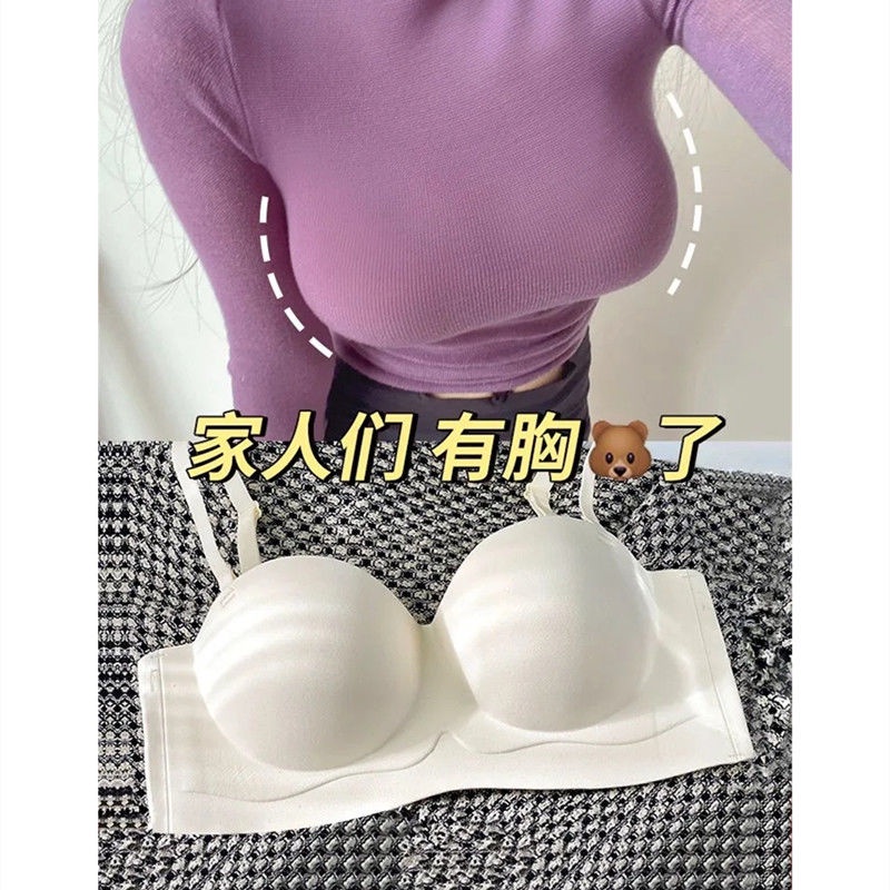 Seamless Outward Expansion Bra Underwear Women's Small Breasts Gather