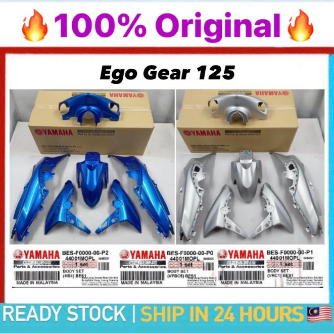 100 ORIGINAL YAMAHA SCOOTER EGO GEAR 125 EGO GEAR125 BODY COVER SET