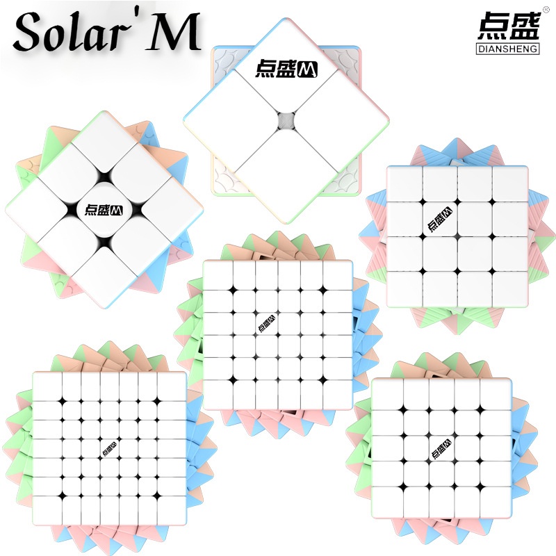 DianSheng Solar System 7x7 Magnetic Stickerless