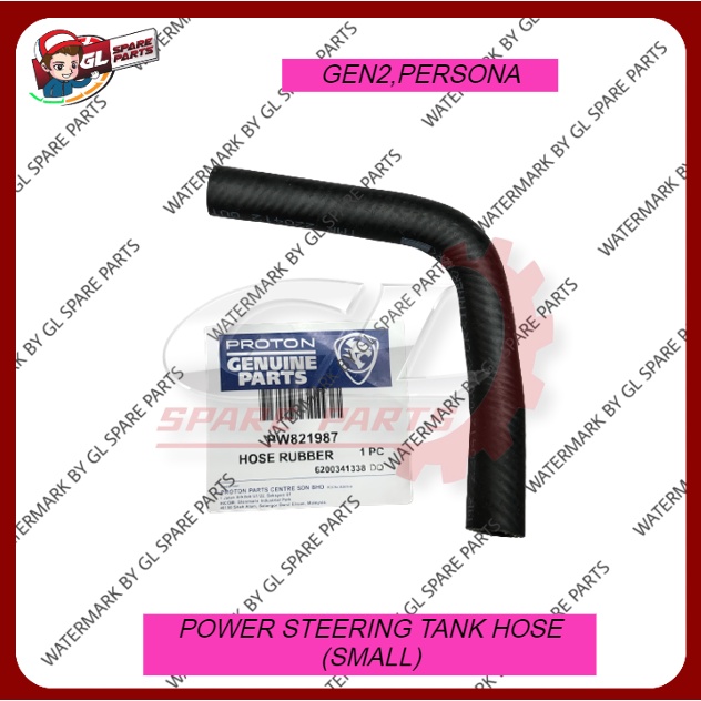 POWER STEERING TANK HOSE (SMALL) ORIGINAL PROTON GEN2 / PERSONA OLD