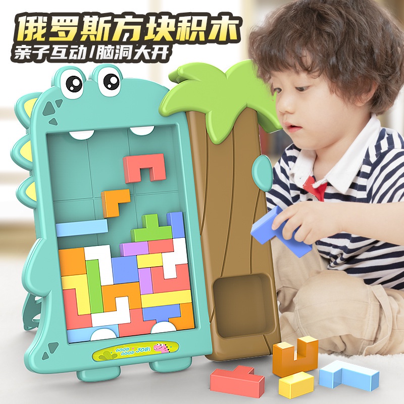 New Tetris Toys Building Block Machine Puzzle DIY Children 36 Years