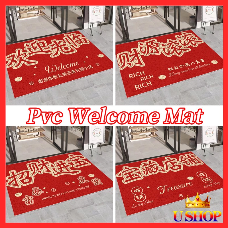 🔥Free shipping🔥PVC Floor Mat Hotel Shop Opening Floor