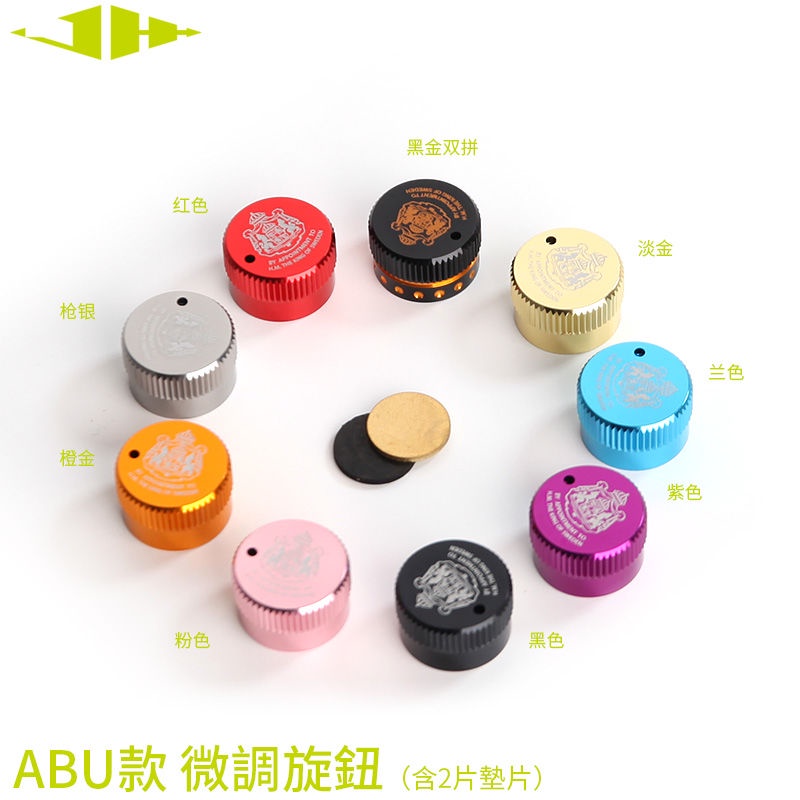 JHH For Abu Crown Fine Adjustment Knob 3, 3.5, 4, and 5 Generation