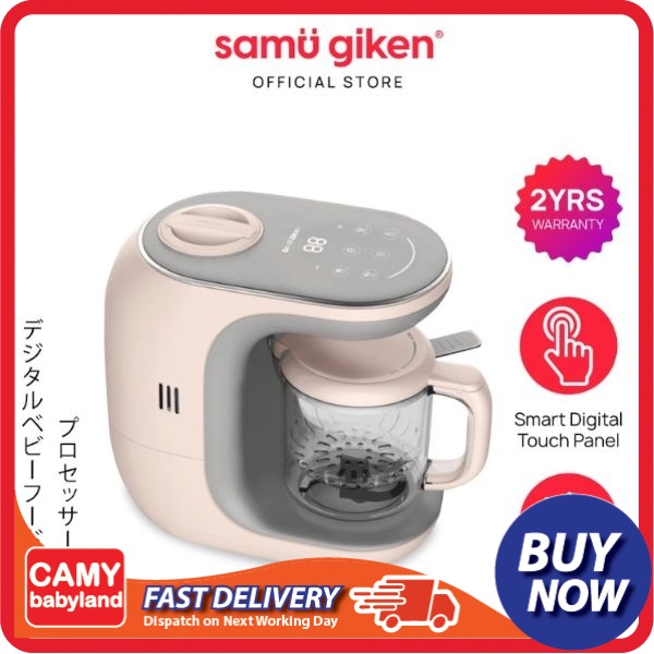 SAMU GIKEN 5 In 1 Smart Digital Premium Baby Food Processor Shopee