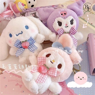 Kawaii Cartoon My Melody Kuromi Cinnamoroll Kt Purin Cat Peluche