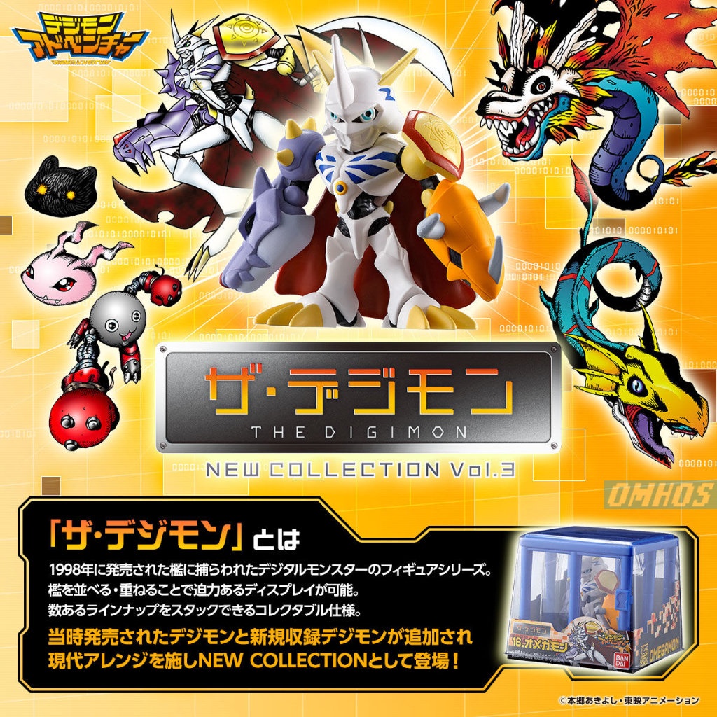 [Ready Stock] Bandai The Digimon New Collection Vol.3 Figure Cage ...