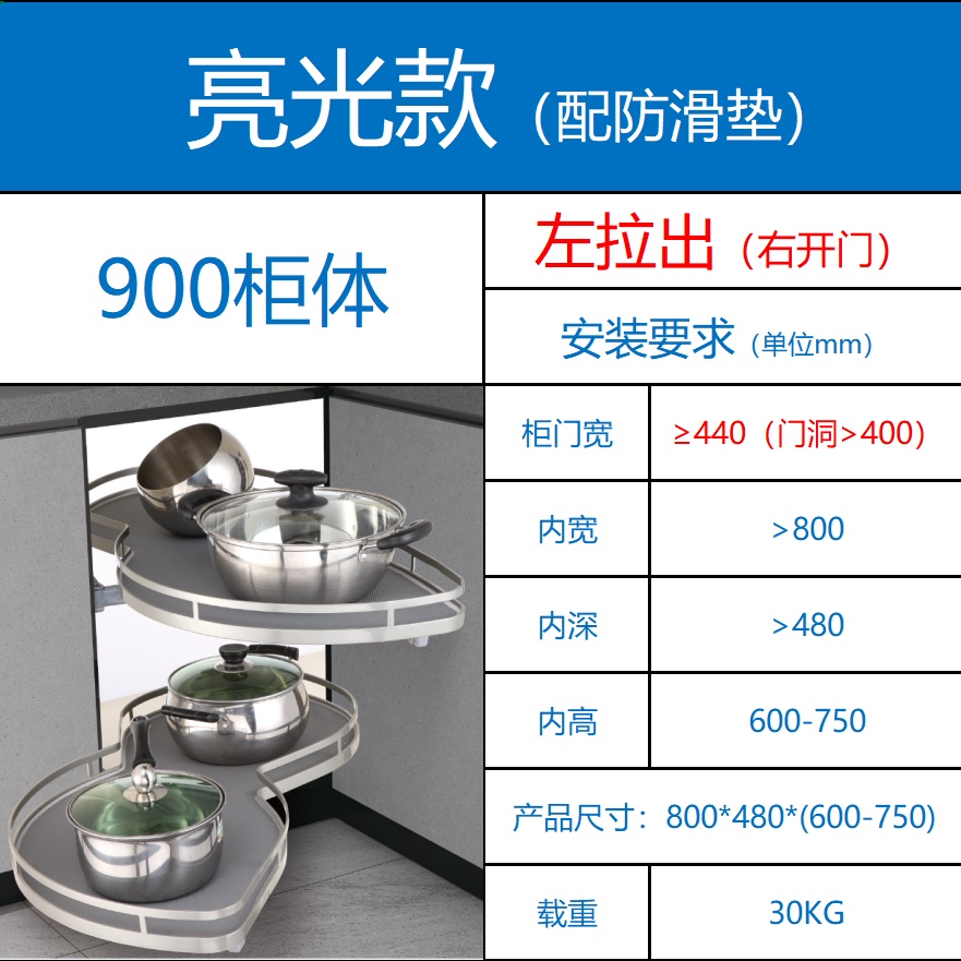 Kitchen corner rotating corner flying saucer small monster pots