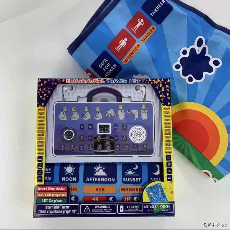 New Model 2021 E-Sejadah Elektronik Prayer Kids Panel+Sejdah SA20 ...