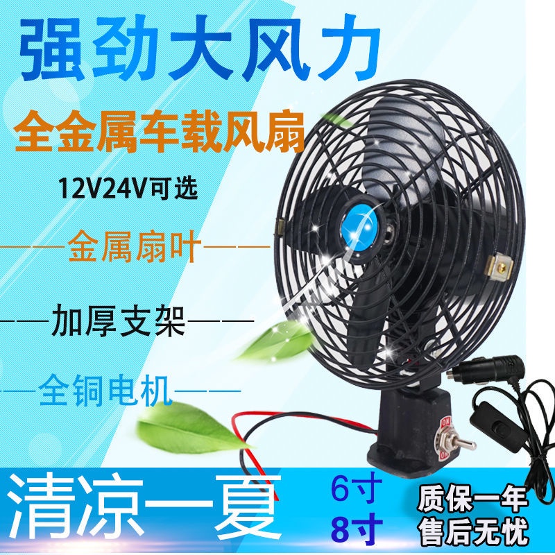 [2023 Refrigeration] Engineering Vehicle Harvester Loader 12V24V Car