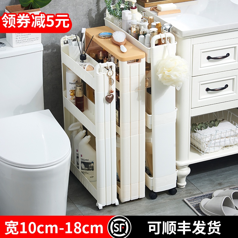 910cm Gap Storage Rack Bathroom Bathroom Ultra-Narrow Gap Kitchen ...