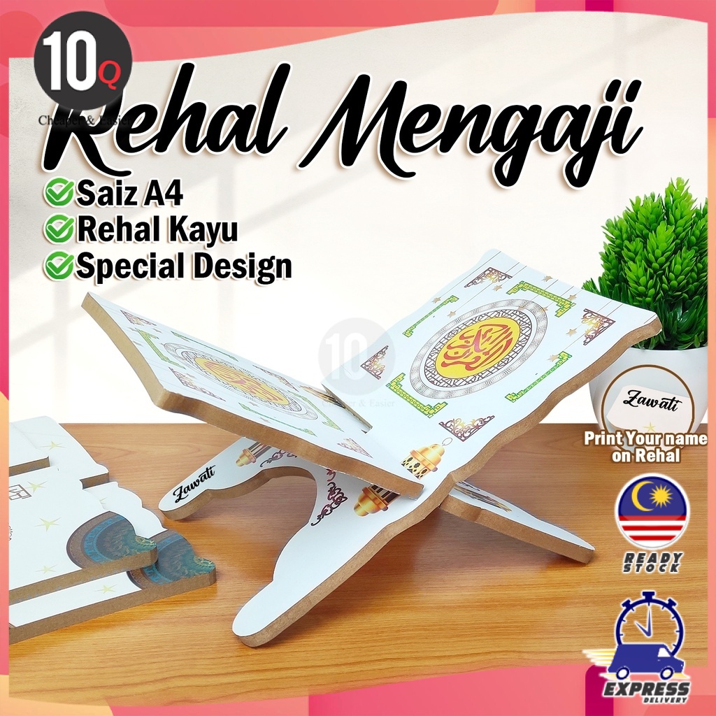 10Q Islamic Reading Wooden Rack Modern Design / Rehal Papan Kayu Al ...