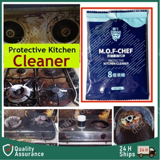  Mof Chef Cleaner Powder,Mof Chef Kitchen Cleaner,M.O.F