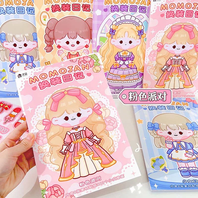 20 Sheets MOMO JAN Change Clothes This Cartoon Puzzle Toy Princess ...