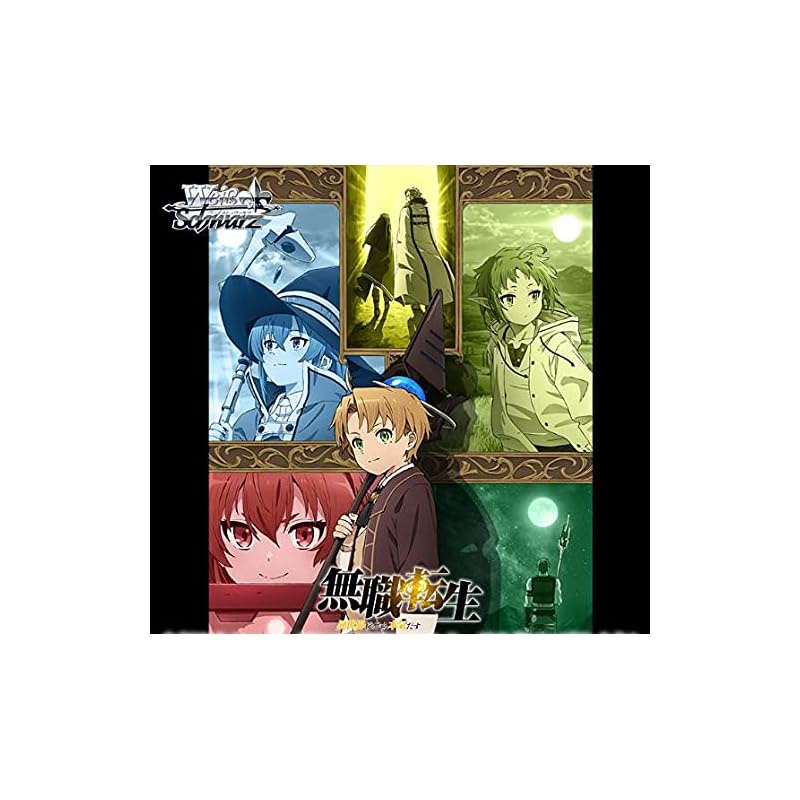 vivid voltage booster box value Weiss Schwarz main image 1