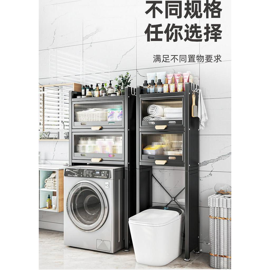 BuyerPick 4 Layer Metal Storage Rack Washing Machine Shelf Toilet Tier ...