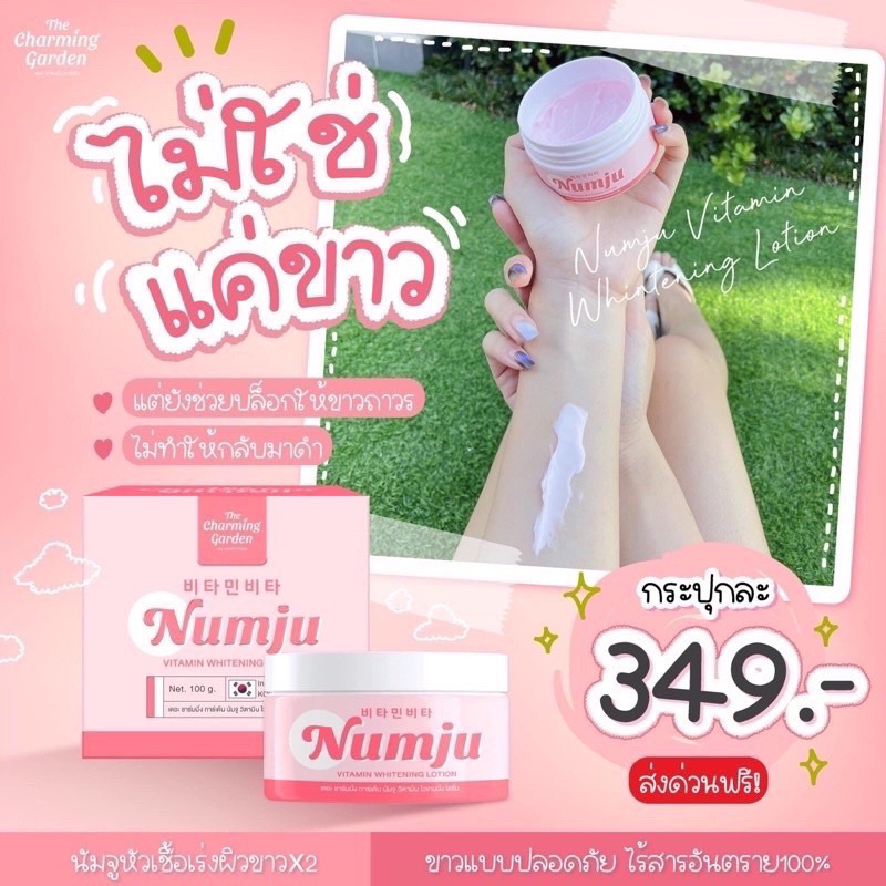 Numju Vitamin Whitening Lotion Skin Cream-memutihkan ketiak | Shopee ...